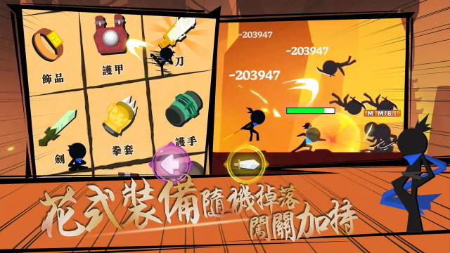 我功夫特牛全皮肤解锁版