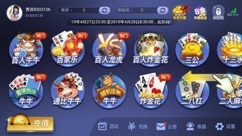 77966摇钱树棋牌正式版