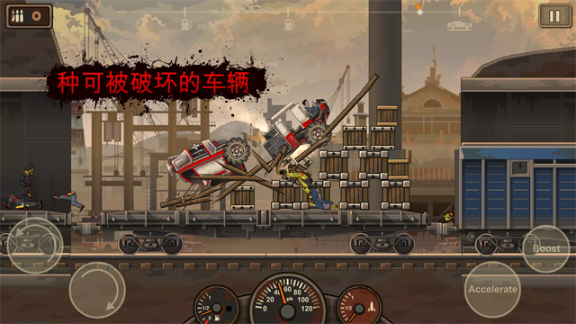 战车撞僵尸2内置MOD菜单下载