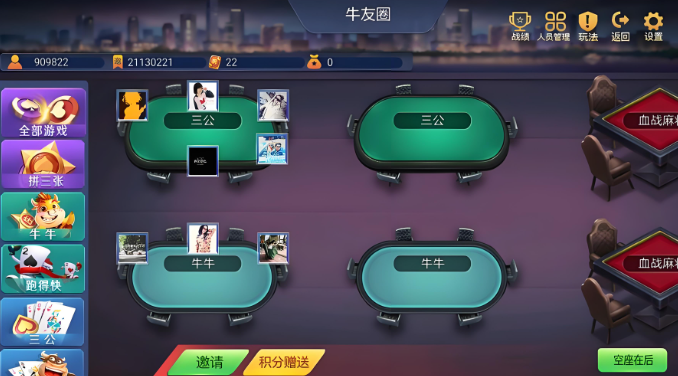 金花牛牛