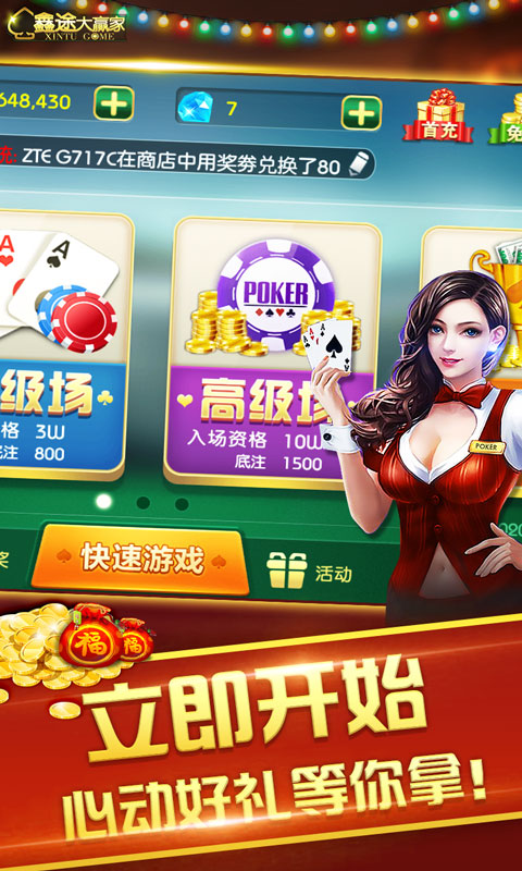 瓜瓜棋牌丰城双剑