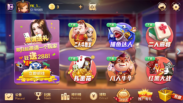 金花牛牛