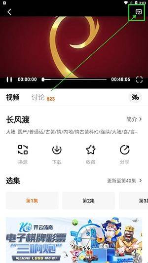 追剧狂人