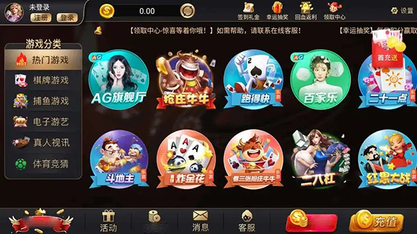 金花牛牛