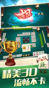 大唐麻将山西扣点点