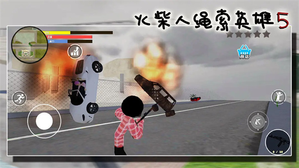火柴人绳索英雄5
