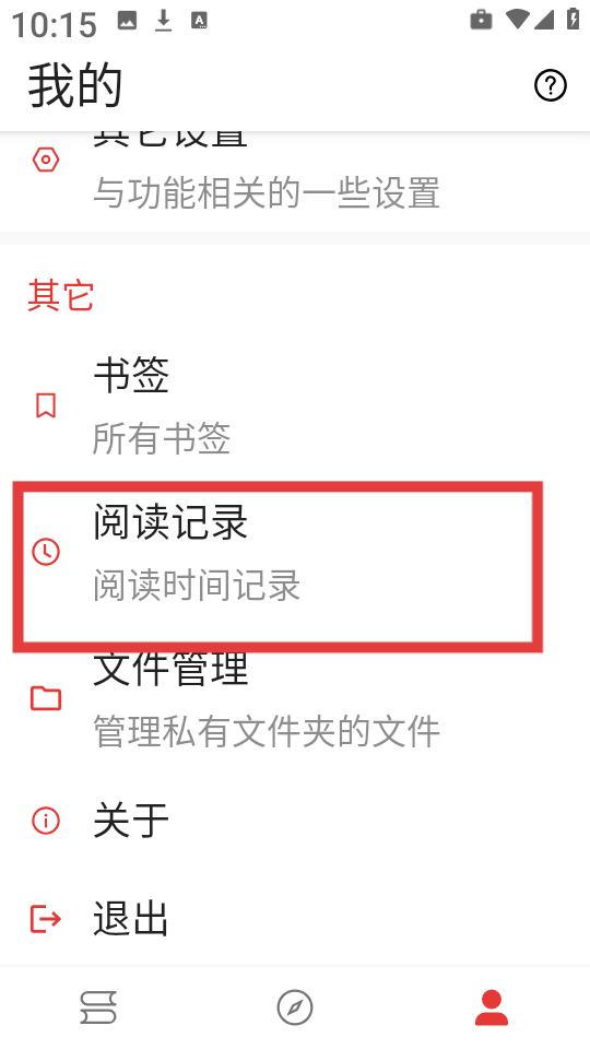 芒果小说