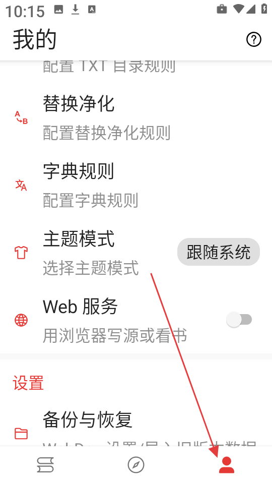 芒果小说