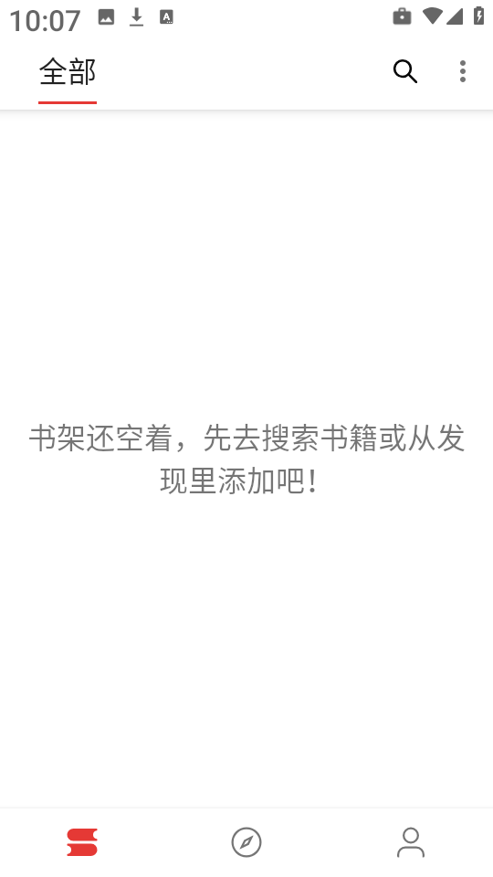 芒果小说