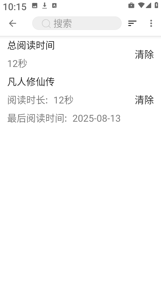 芒果小说