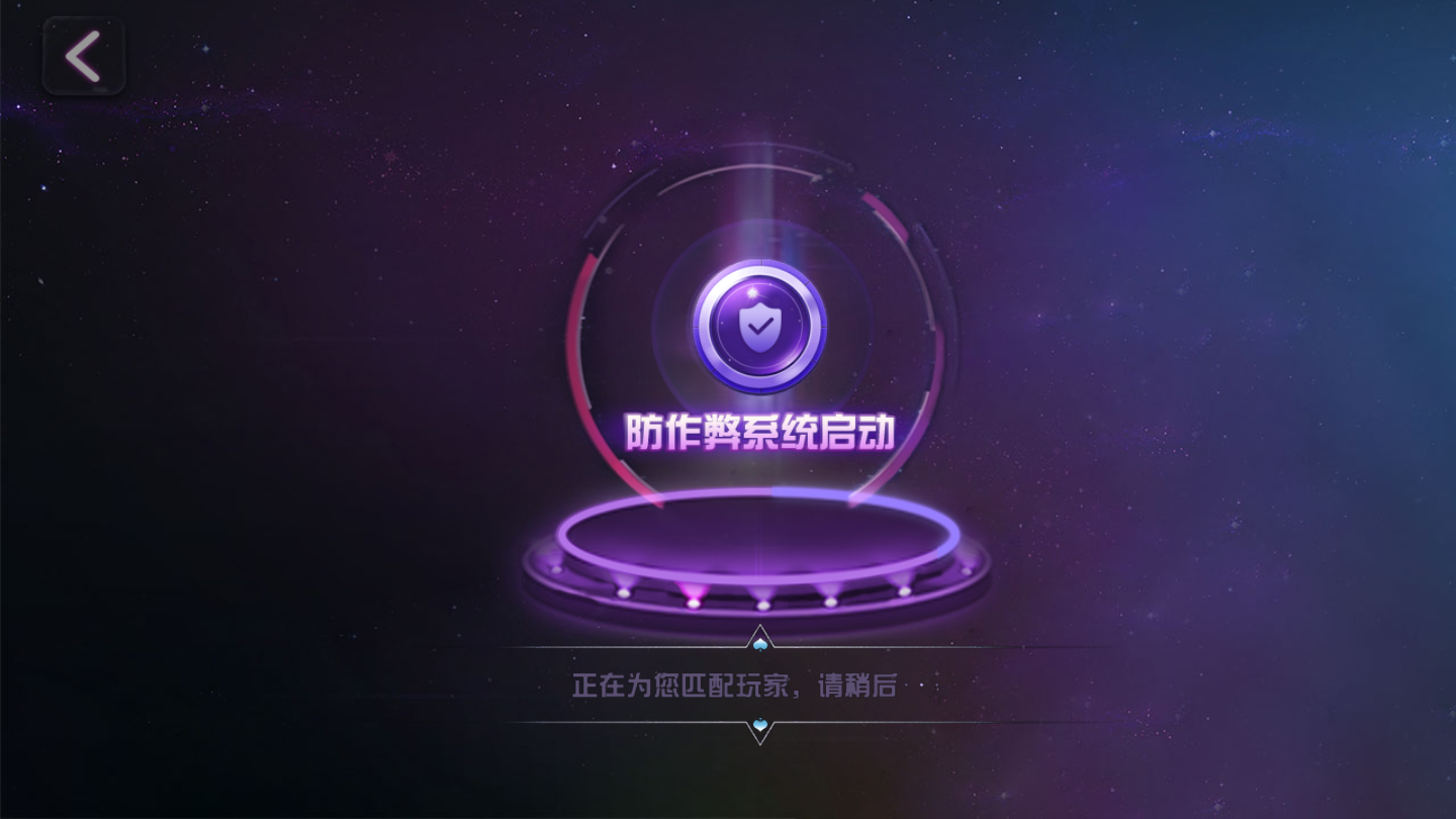无敌斗地主
