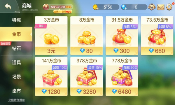 闲来贵州麻将旧版本
