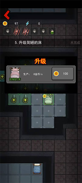 躺平发育无限金币