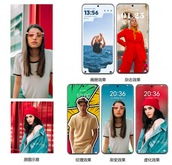 华为心情壁纸软件使用教程1