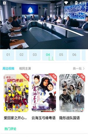木兰影院app
