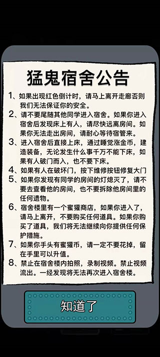 躺平发育无限金币