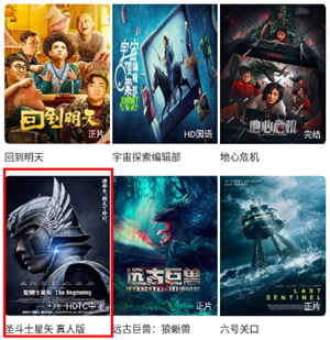 怎么投屏截图1