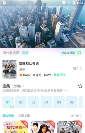 木兰影院app