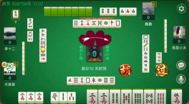 铜陵麻将