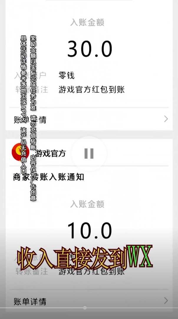 猎宝斗地主赚钱版
