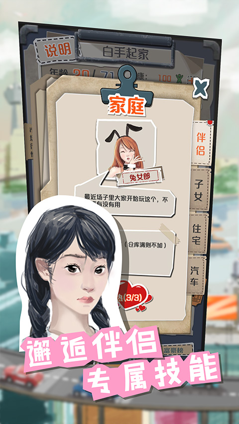 一亿小目标无限金币