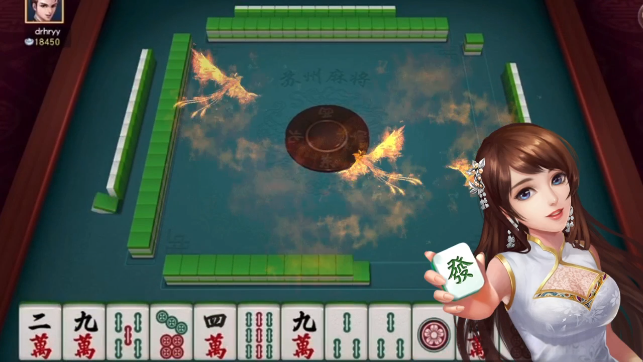 宜春麻将
