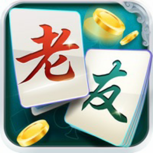 通辽麻将