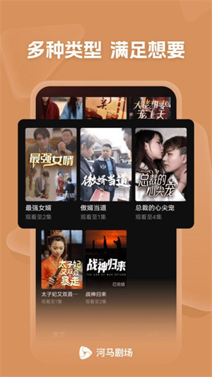 河马剧场免费