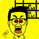 一亿小目标无限金币
