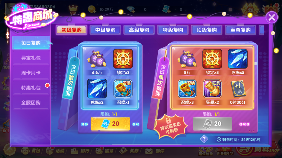 宜宾博雅棋牌