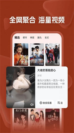 河马剧场免费