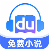 度听小说