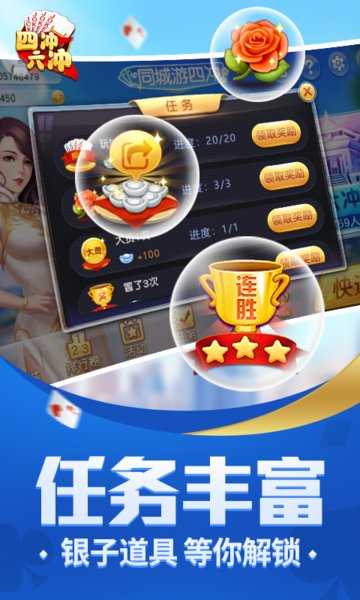 沈阳四冲