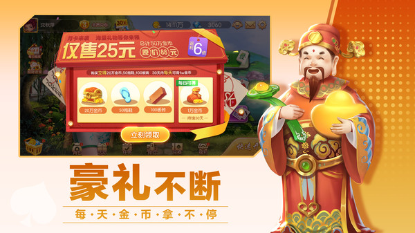 枞阳麻将