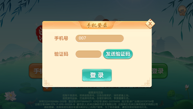 火拼双扣