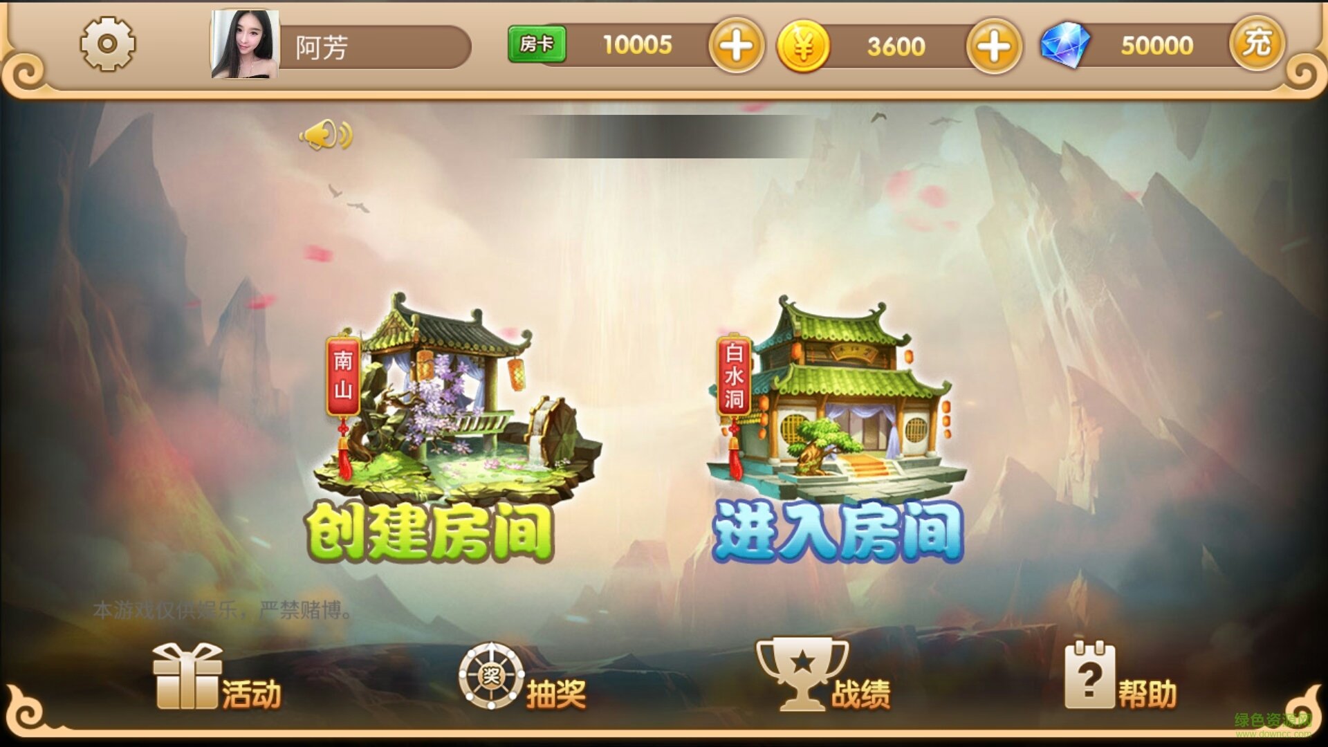 邵阳打筒子