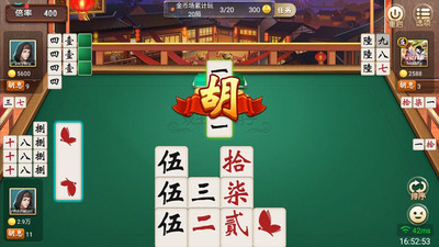 怀化红拐弯跑胡子