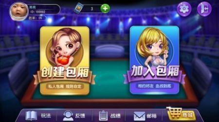 丽水茶苑庆元麻将