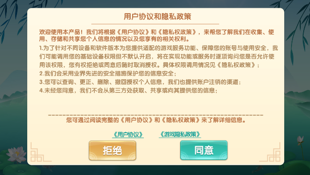 火拼双扣