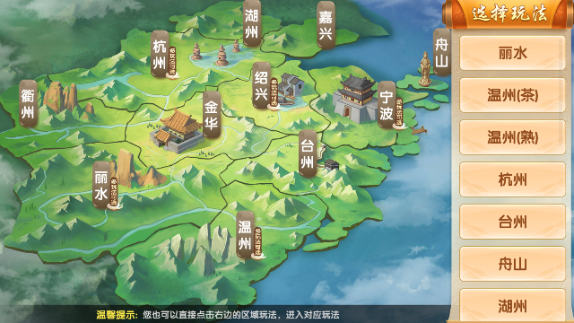 火拼双扣