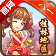天天爱八一字牌