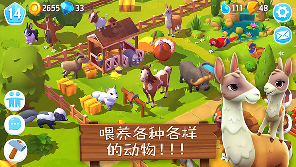 开心农场3动物园中文版