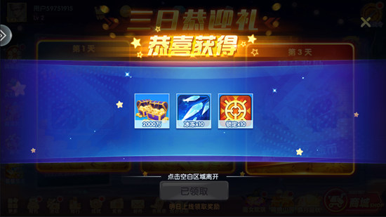大神捕鱼最新版