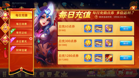 大神捕鱼最新版