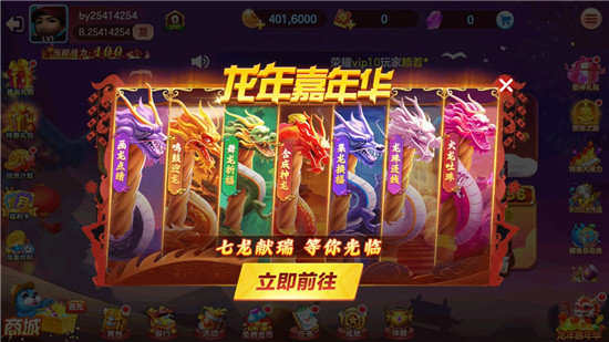 口袋捕鱼