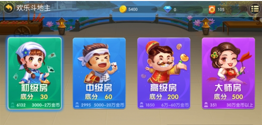 咕咕斗地主