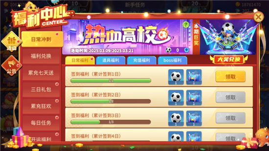 捕鱼大决战狂暴版