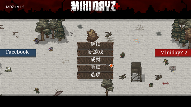 迷你dayz最新汉化