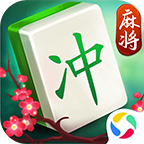 冲关麻将