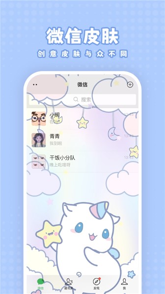 白桃壁纸下载